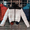 Imagen de Campera Puffer Combinada