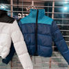 Imagen de Campera Puffer Combinada