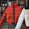 Imagen de Campera Puffer Combinada